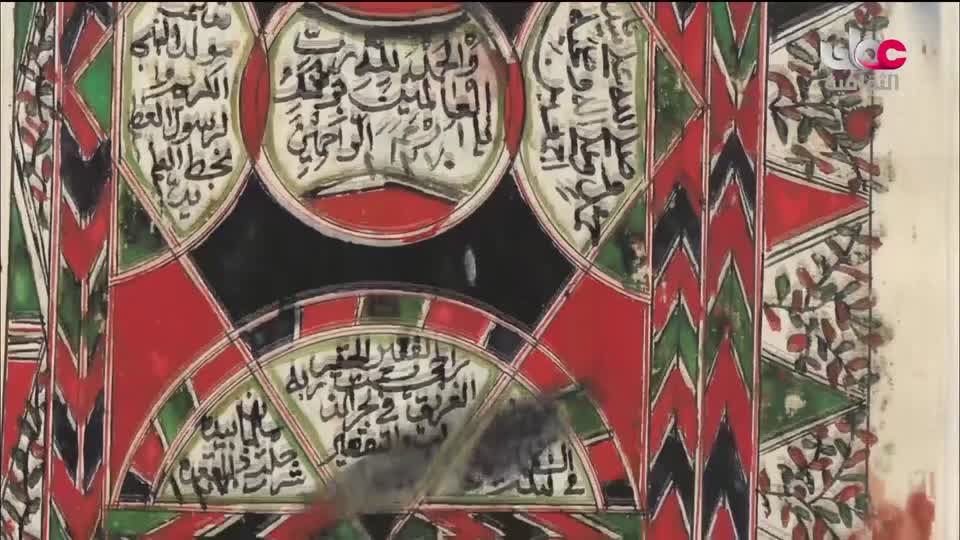 برنامج - فلسطين - الحلقة 3