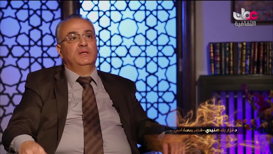 البرنامج الثقافي - عالم الأشجار