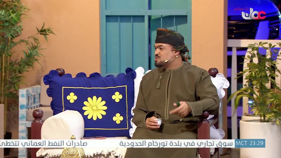 سوق مطرح - الأحد 8 مارس 2026 م