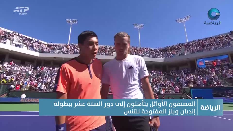 النشرة الرياضية/ مباشر