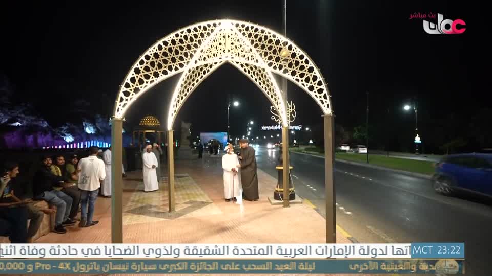 سوق مطرح - الإثنين 9 مارس 2026 م