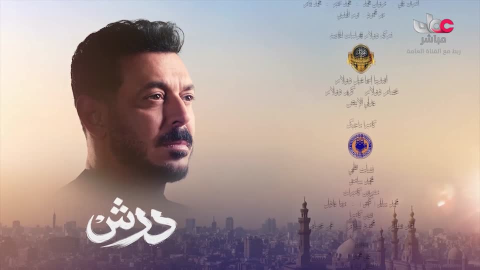 المسلسل الكرتوني - الرحال - الحلقة 20