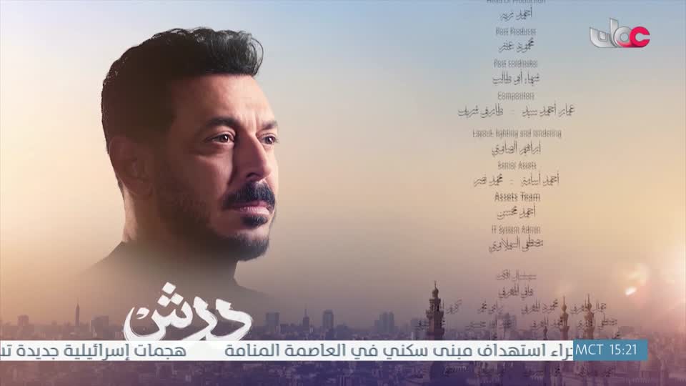 المسلسل الكرتوني - الرحال - الحلقة 20