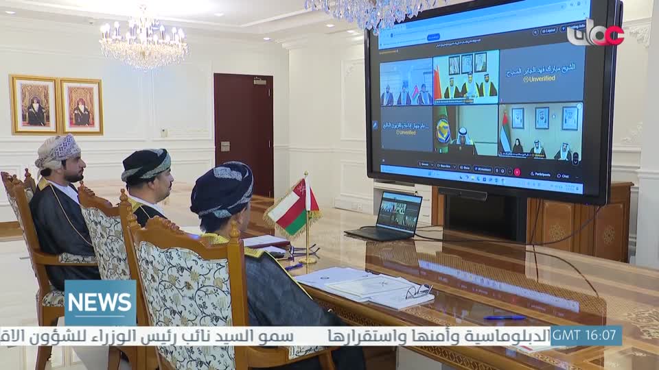 اخبار اللغة الانجليزية