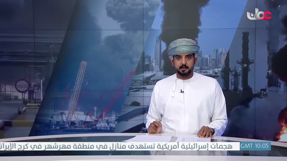 نشرة أخبار الثانية