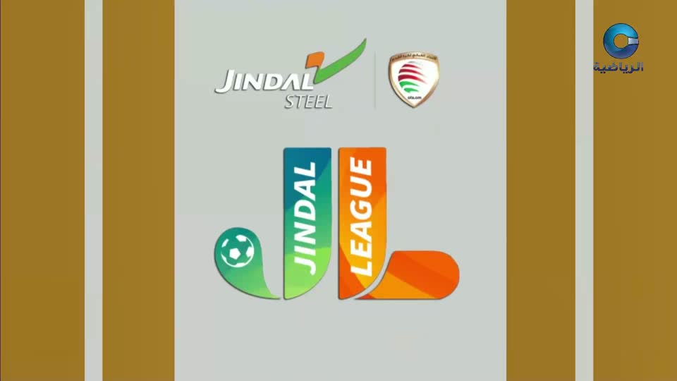 أهداف مختارة من دوري جندال / كأس جلالة السلطان