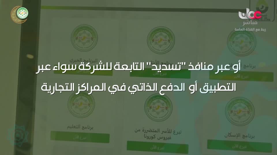 المسلسل الكرتوني - الرحال - الحلقة 19