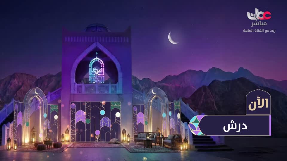 المسلسل المصري - درش - الحلقة 19