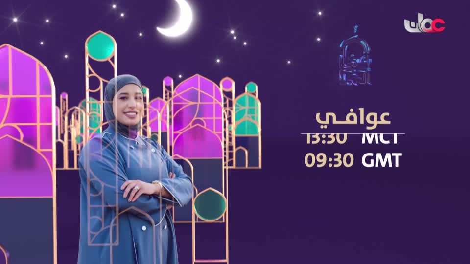 المسلسل الكرتوني - الرحال - الحلقة 19