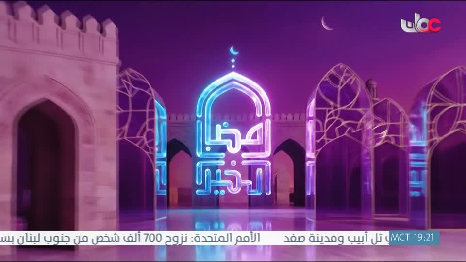 اذان العشاء