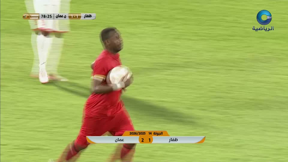 أهداف مختارة من دوري جندال / كأس جلالة السلطان