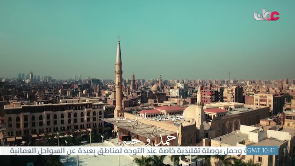 المسلسل المصري - درش - الحلقة 19