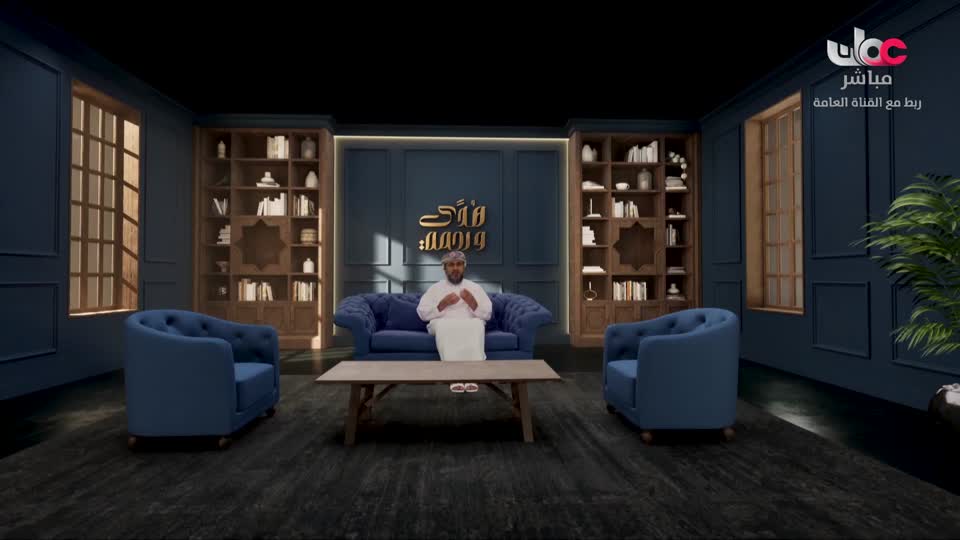 برنامج هدى ورحمة - الحلقة 19