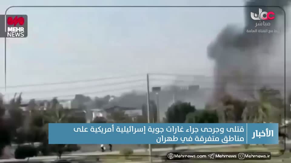 اخبار الحادية عشر