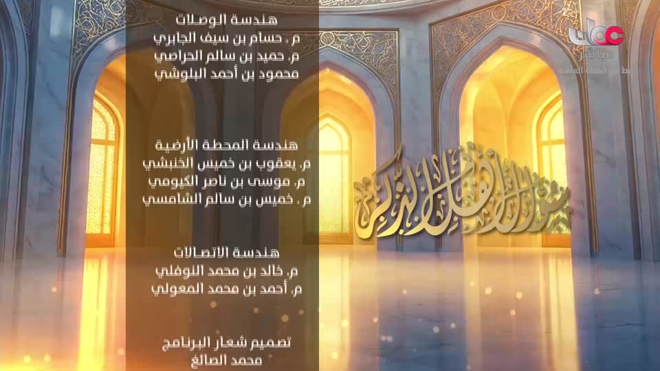 تلاوات قرآنية رمضان 2025 - الحلقة 50