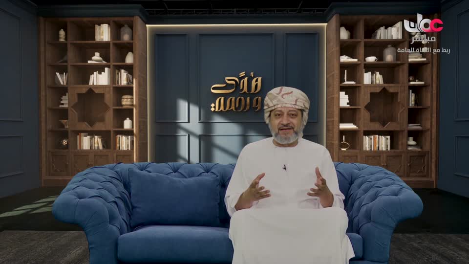 برنامج هدى ورحمة - الحلقة 20