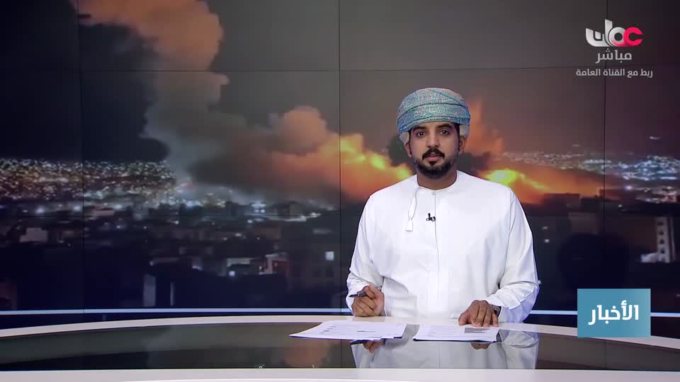 نشرة أخبار الثانية