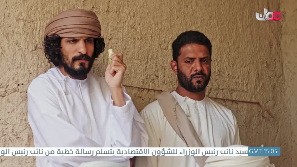 المسلسل المحلي القافر