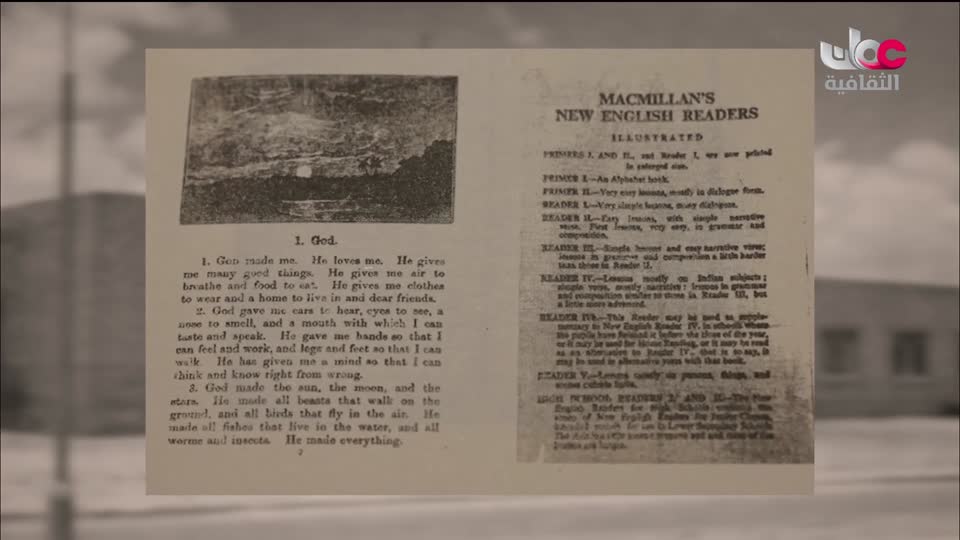 برنامج مطرح ميناء الحكاية وذهب المواسم - الحلقة 3