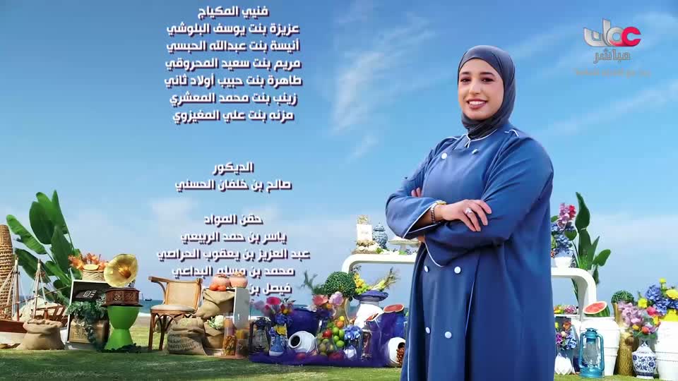 برنامج عوافي - الموسم التاسع - الحلقة 19