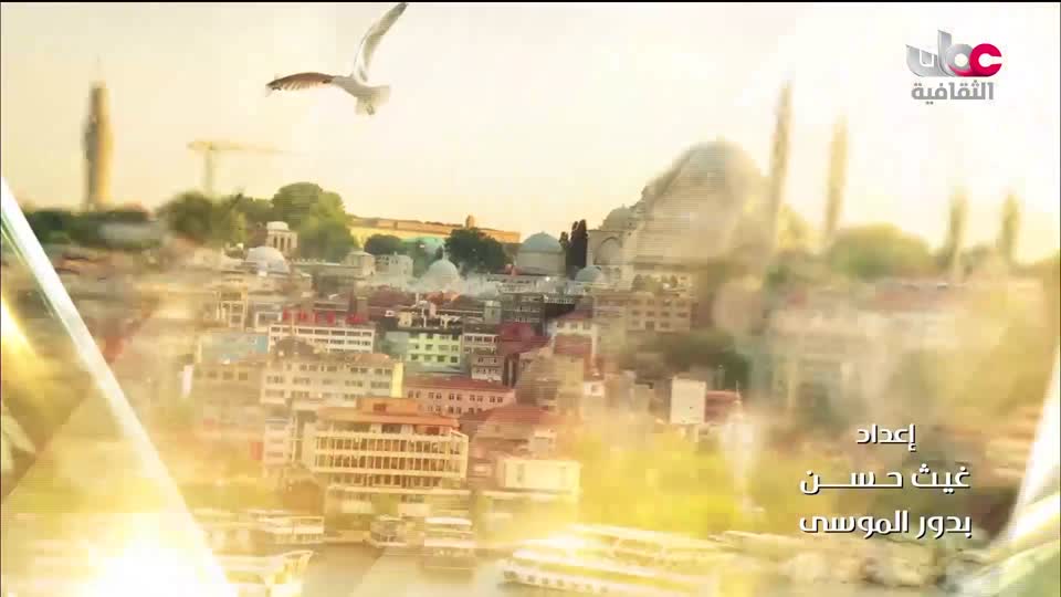 برنامج _ مدن من نور - الحلقة 20