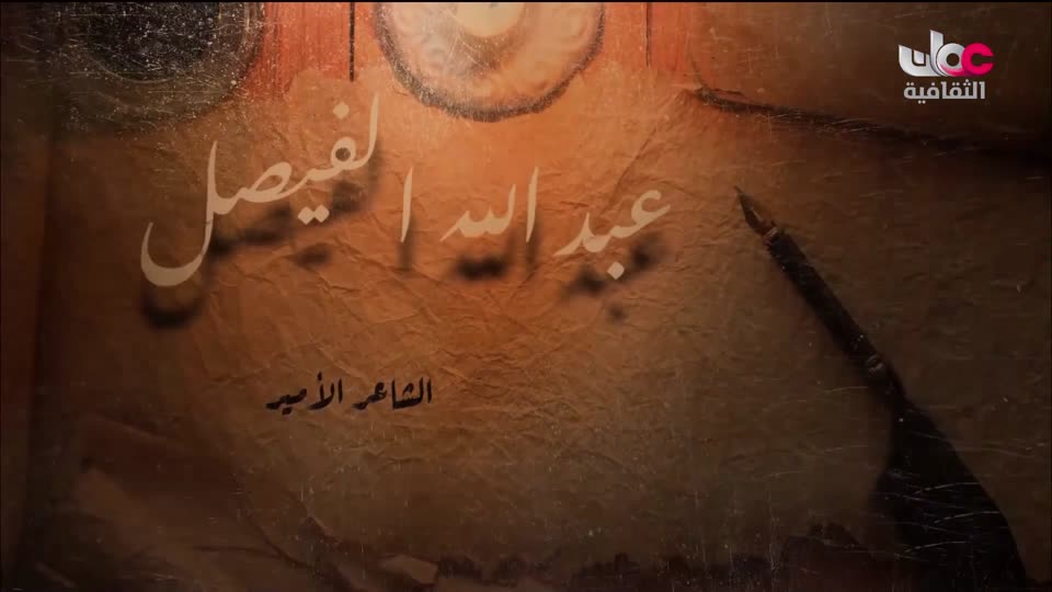 برنامج - حدث في رمضان - الحلقة 20