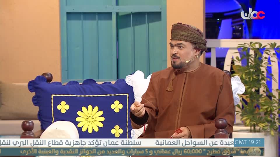 برنامج - سوق مطرح