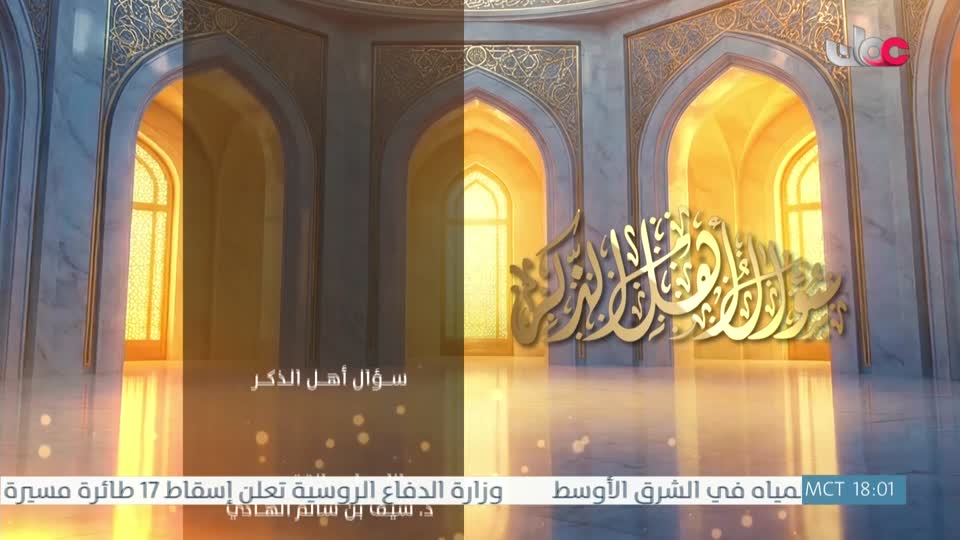 تلاوات قرآنية رمضان 2025 - الحلقة 50