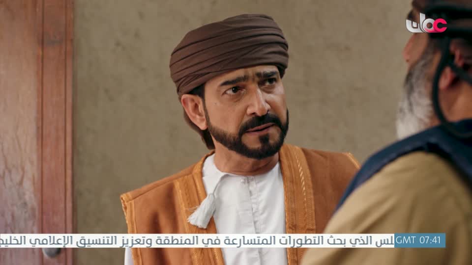 المسلسل المحلي القافر