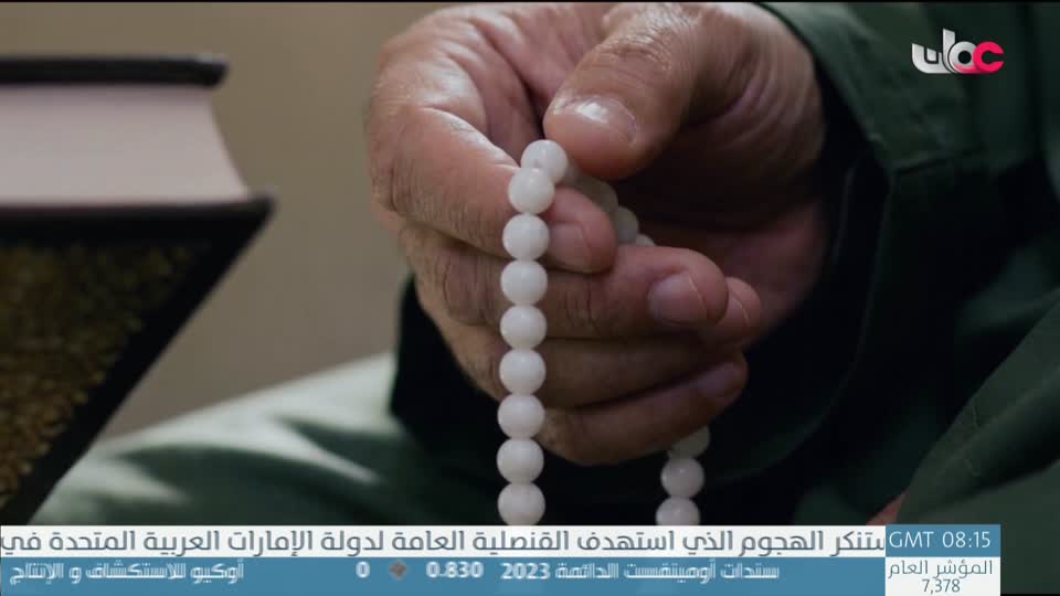 برنامج هدى ورحمة - الحلقة 20