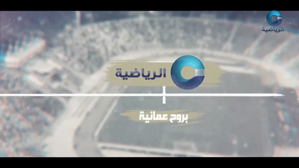 أهداف مختارة من دوري جندال / كأس جلالة السلطان