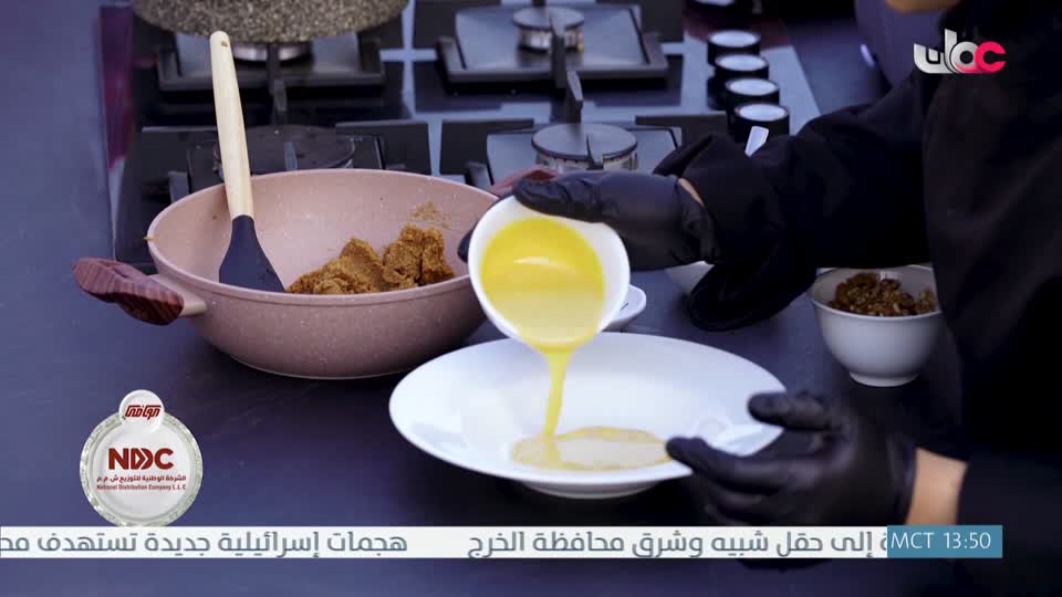 برنامج عوافي - الموسم التاسع - الحلقة 21