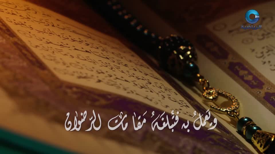 النشرة الرياضية - إعادة