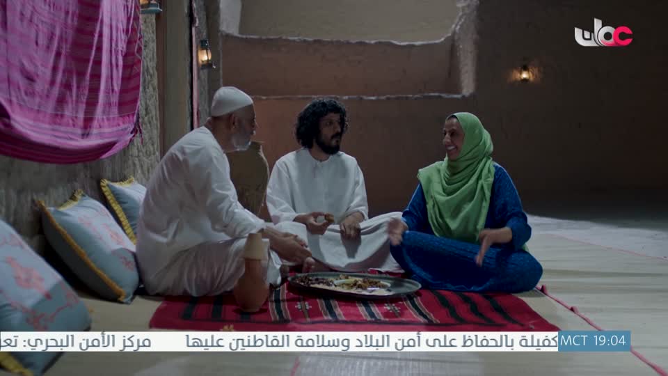 المسلسل المحلي القافر