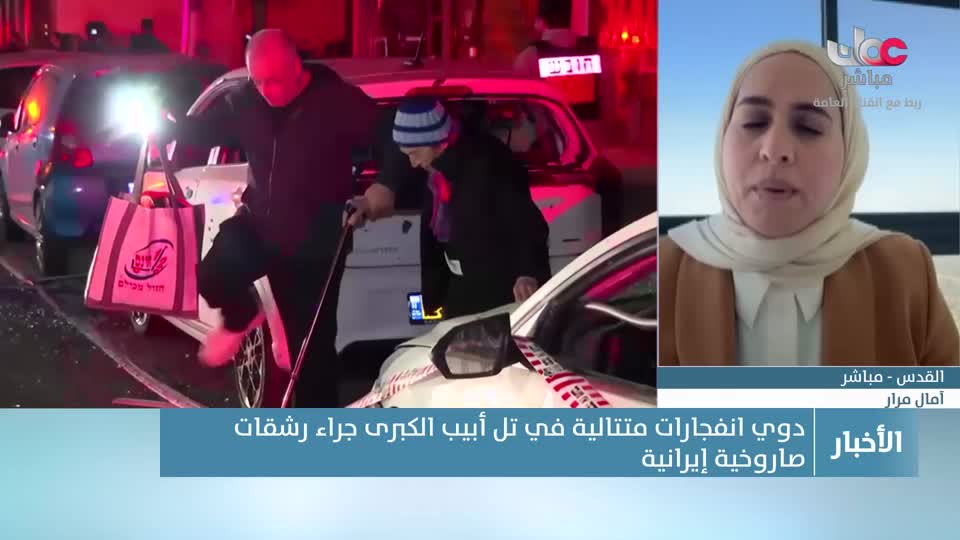 نشرة أخبار الثانية