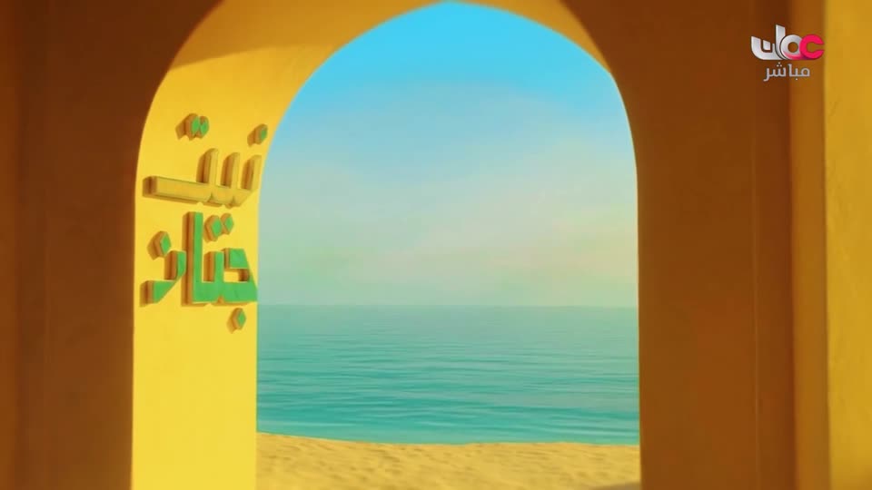 برنامج نبت جنان - الحلقة 21