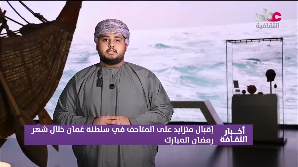 برنامج/ أخبار الثقافة