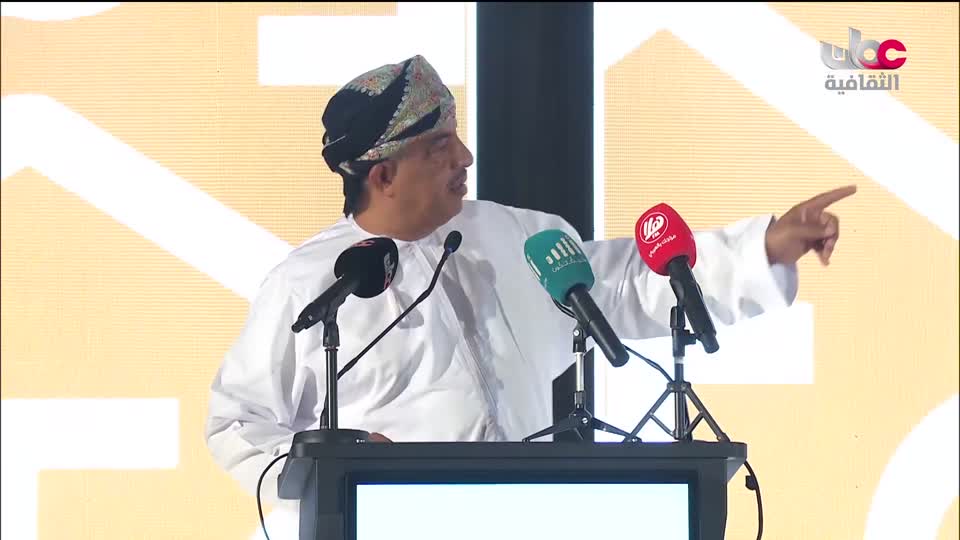 افتتاح ندوة محافظة ظفار في ذاكرة تاريخ العماني - 2025م - الحلقة 4