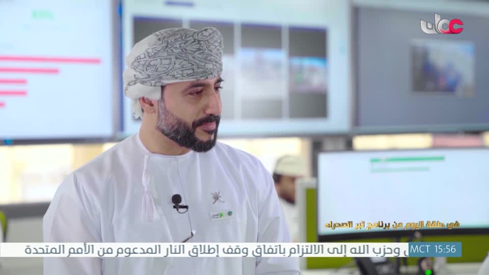 برنامج - إعلام عمان - الحلقة 21