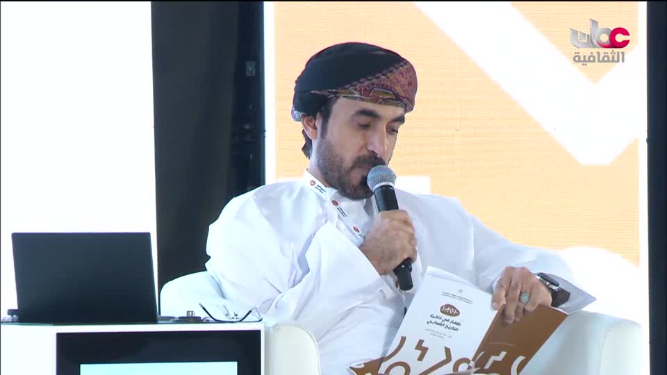 البرنامج الثقافي - الزامل - الحلقة 5