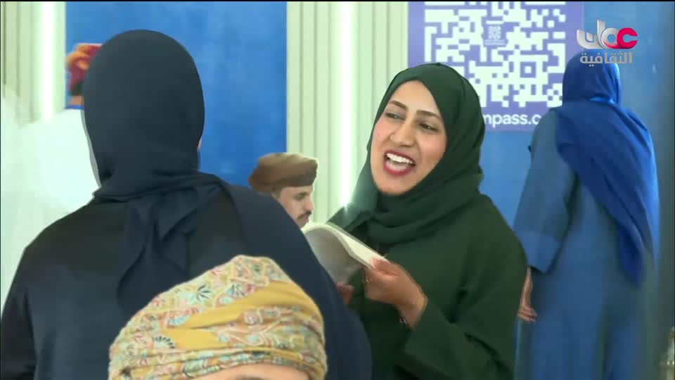 ندوات معرض مسقط الدولي للكتاب 2025 - الحلقة 1
