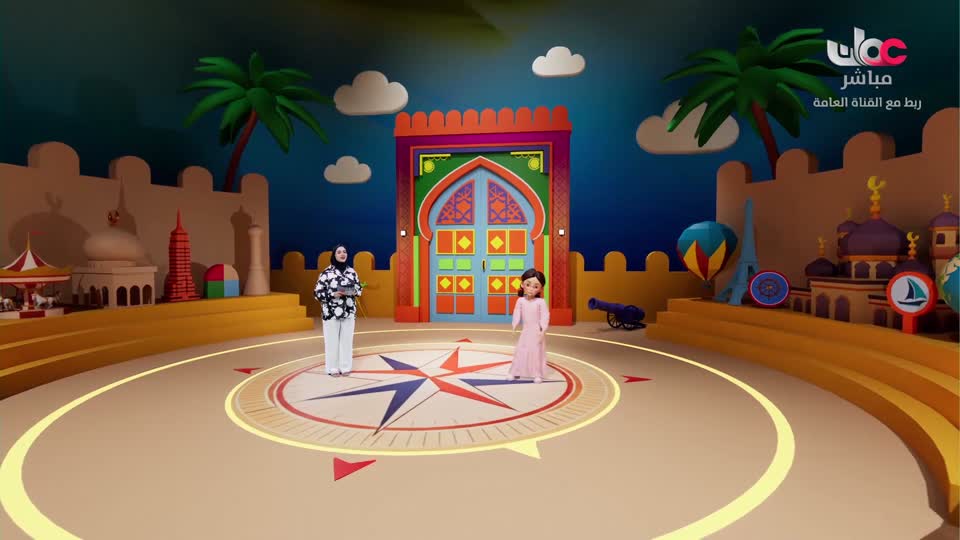 المسلسل الكرتوني - الرحال - الحلقة 20