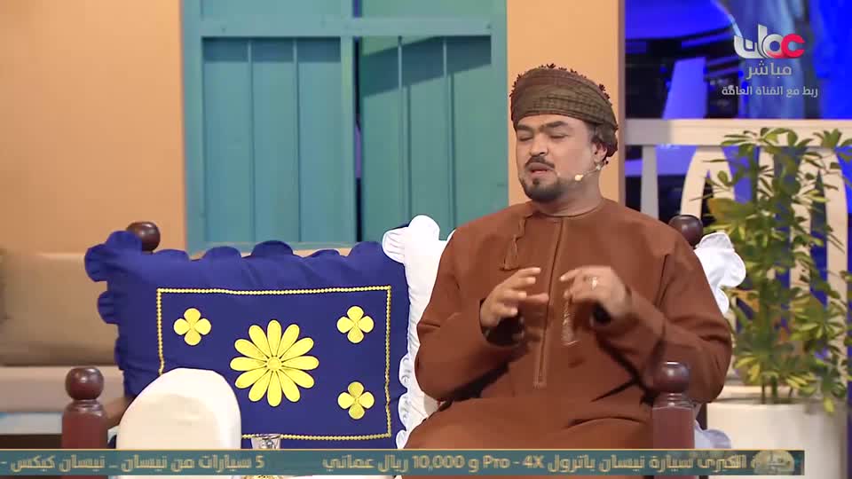 برنامج - سوق مطرح