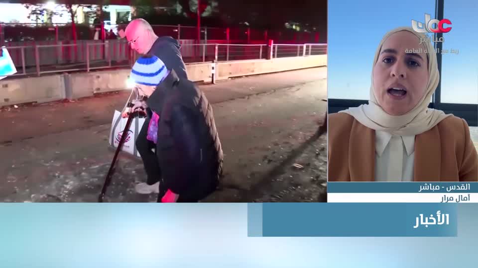 اخبار الحادية عشر