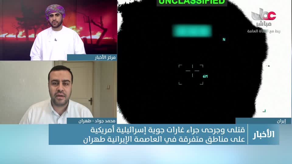 اخبار الحادية عشر