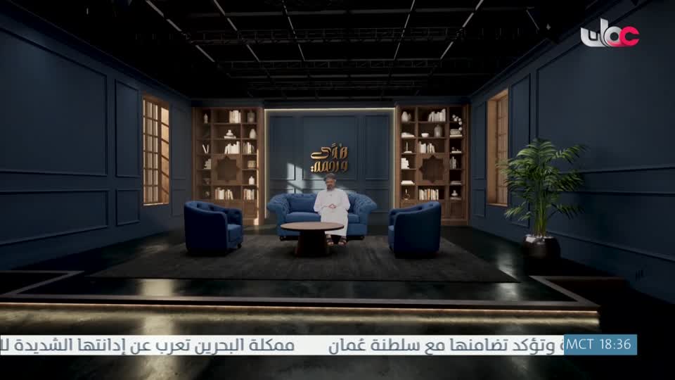 برنامج هدى ورحمة - الحلقة 22