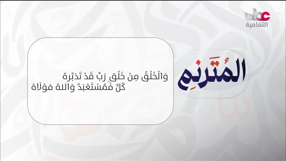 برنامج العالم في لمحة - الحلقة 22