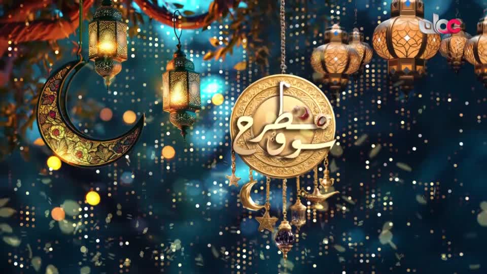 اذان المغرب