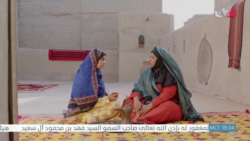 المسلسل المحلي القافر