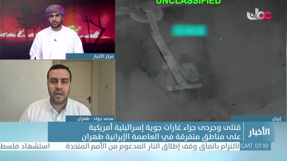 اخبار الحادية عشر